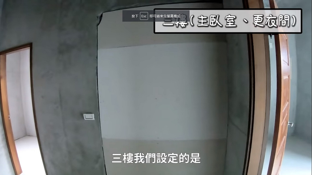 劉亮佐(右)與妻子趙小橋(左)一同前往宜蘭介紹要出售的房子。 圖：擷取YouTube