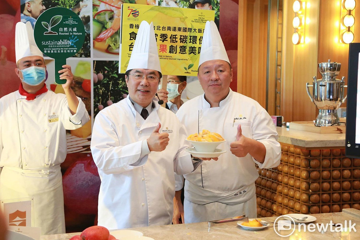 香格里拉台南遠東飯店，繼麻豆柚子、西港胡麻、善化草莓，以及關廟鳳梨後，在芒果盛產的五月再推出「玉井芒果．創意入菜」，今天舉辦推廣記者會，台南市長黃偉哲現身支持。 圖：黃博郎／攝