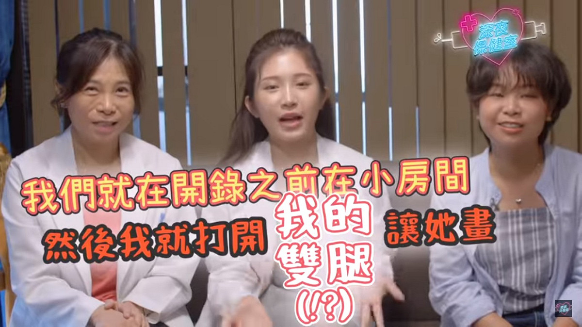 雞排妹更自爆那幅陰部自畫像，其實就是自己的。 圖：擷取YouTube