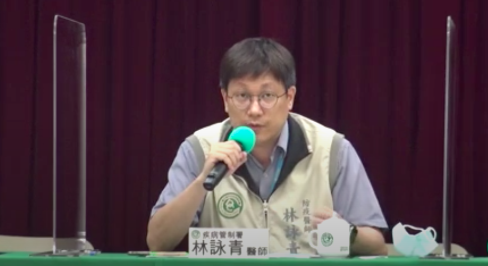 疾管署防疫醫師林詠青 圖：擷取自疾管署畫面