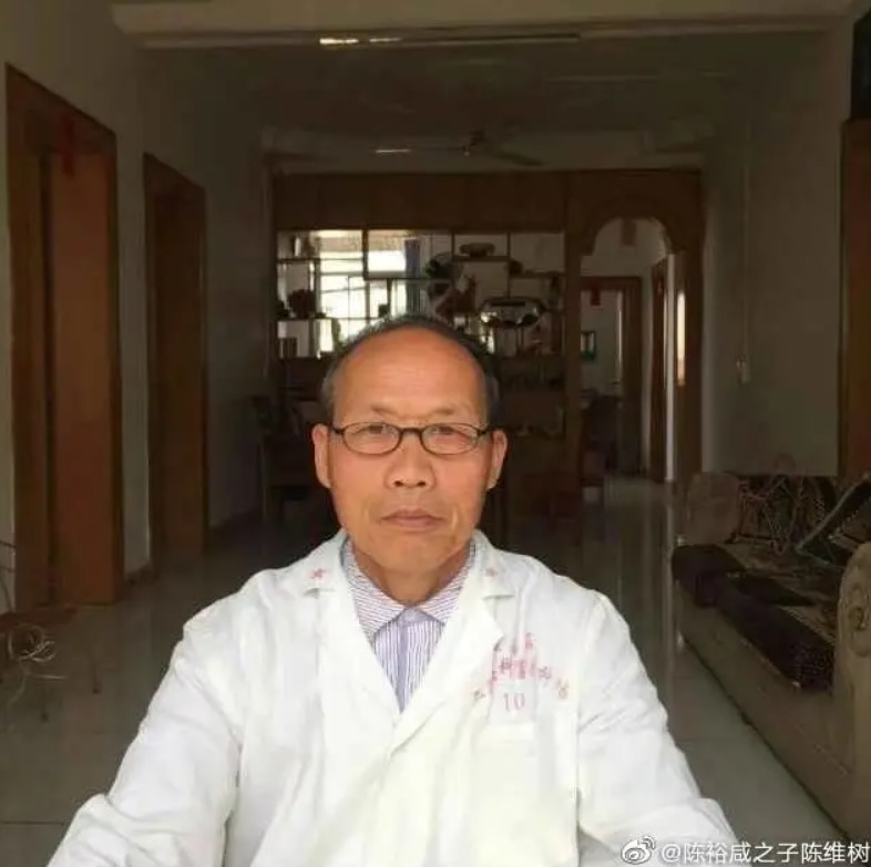 中國「截訪」事件屢見不鮮，2017年6月初，陳裕咸截訪人員拘禁、毆打，送醫搶救不治，昨（15）日涉案的12位截訪人員宣布已被判刑。 圖片取自中國媒體
