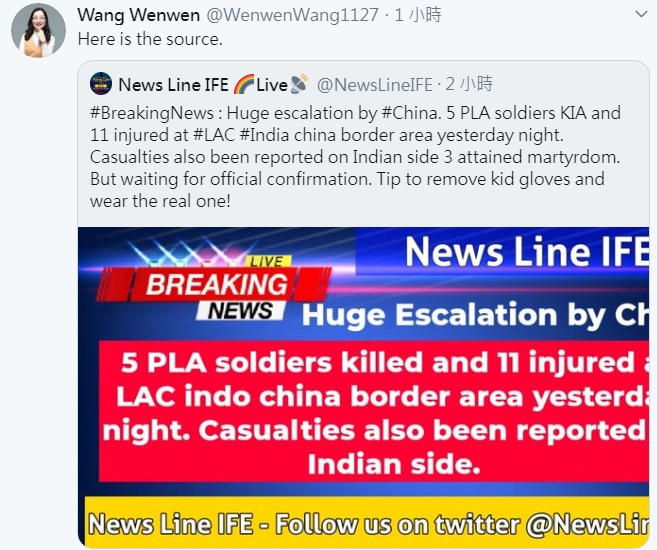 中國記者也援引印度報導 圖:擷取自twitter