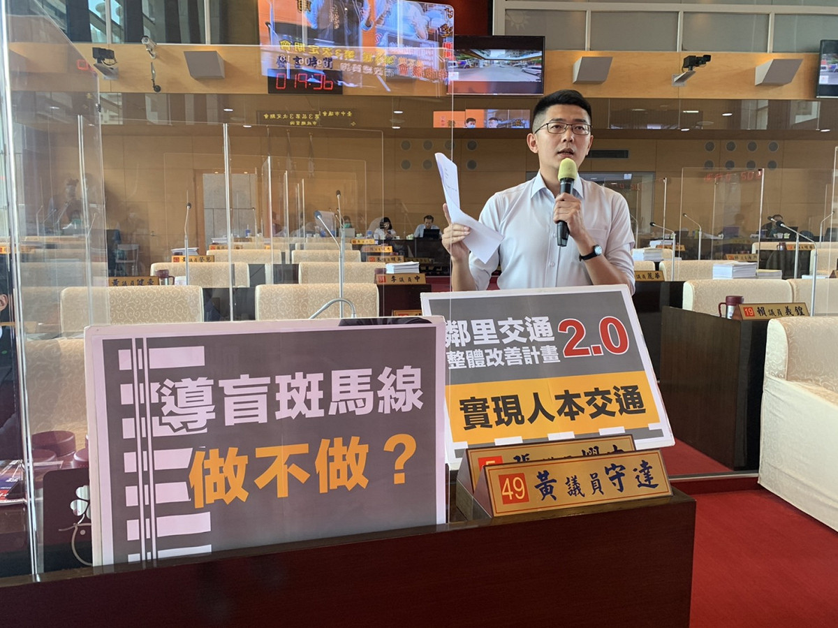 台中市議員黃守達說，很多民眾都不知道「導盲型行穿線」這樣的標線是什麼意思。也未見市府有相關的宣導或推廣。 圖：台中市議員黃守達/提供