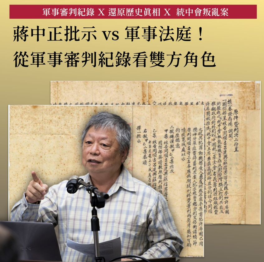 政治受難者、作家呂昱。 圖：新頭殼合成（呂昱提供）