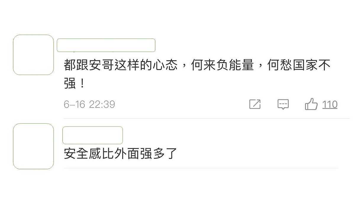 中國網友看到黃安發文，興奮表示國家不可能不富強。 圖：翻攝微博