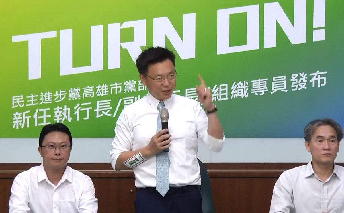 民進黨高雄市黨部主委趙天麟。 圖：翻攝自民進黨高雄市黨部臉書