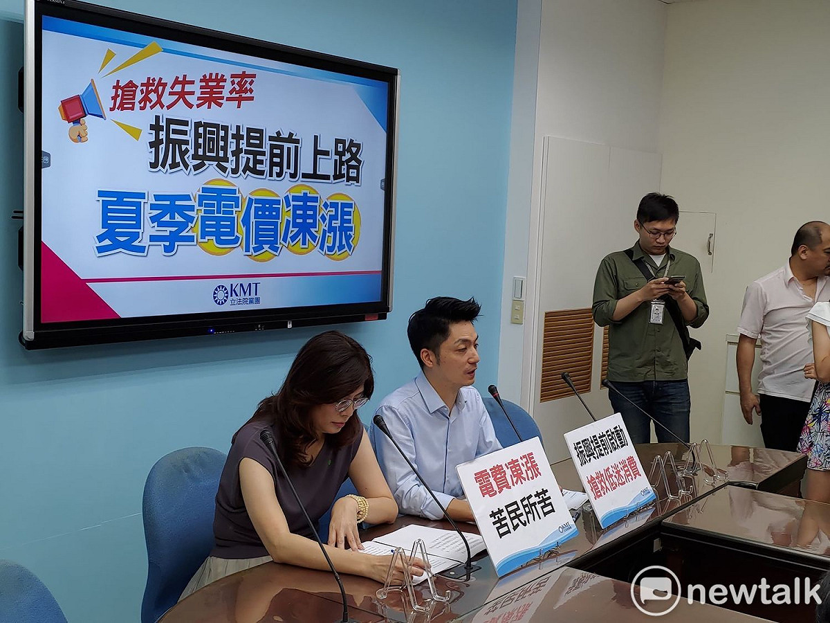 國民黨立委蔣萬安、鄭麗文召開記者會，呼籲三倍券提前上路，並暫緩夏季電價。 圖：黃建豪/攝