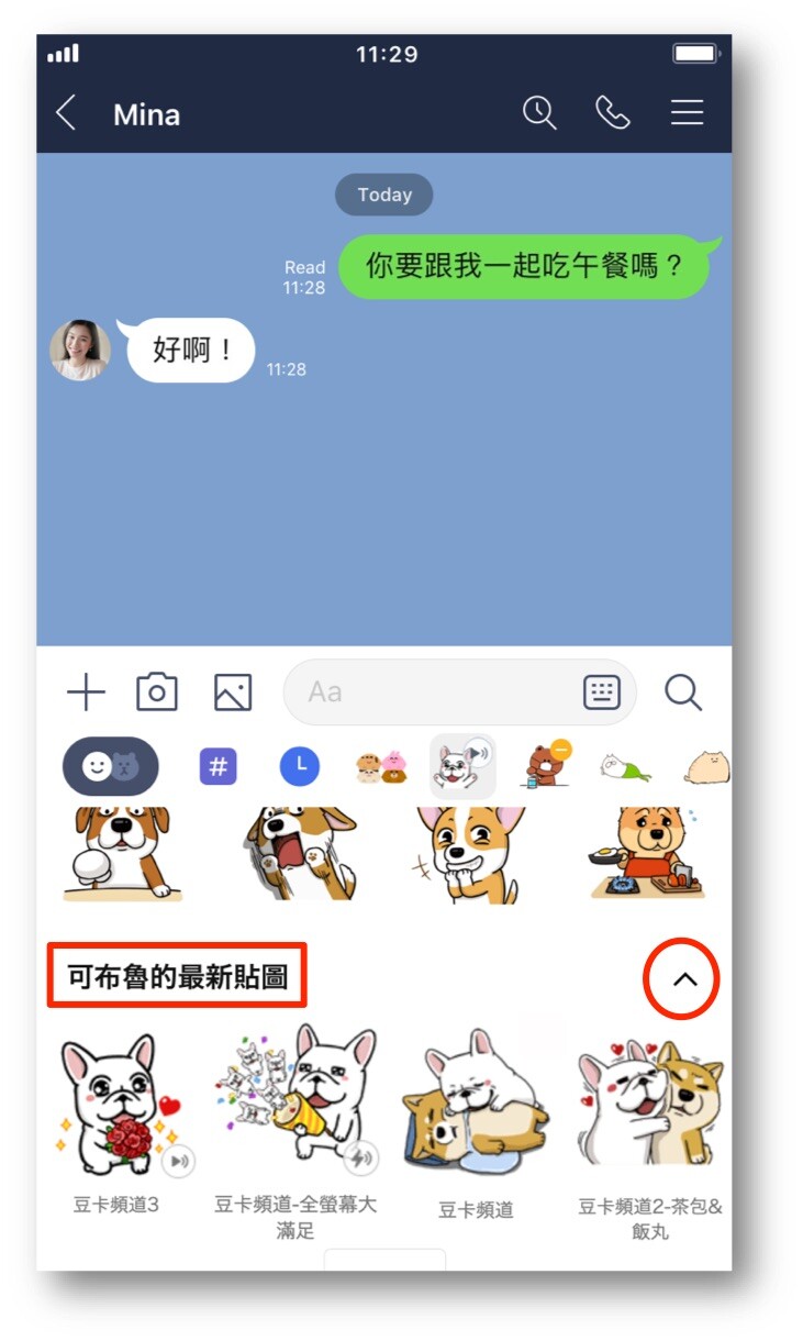 點選任一系列貼圖，拉到最底下，點選「＾」圖示，即可顯示該作者的最新或推薦貼圖。 圖：截取自LINE官方部落格