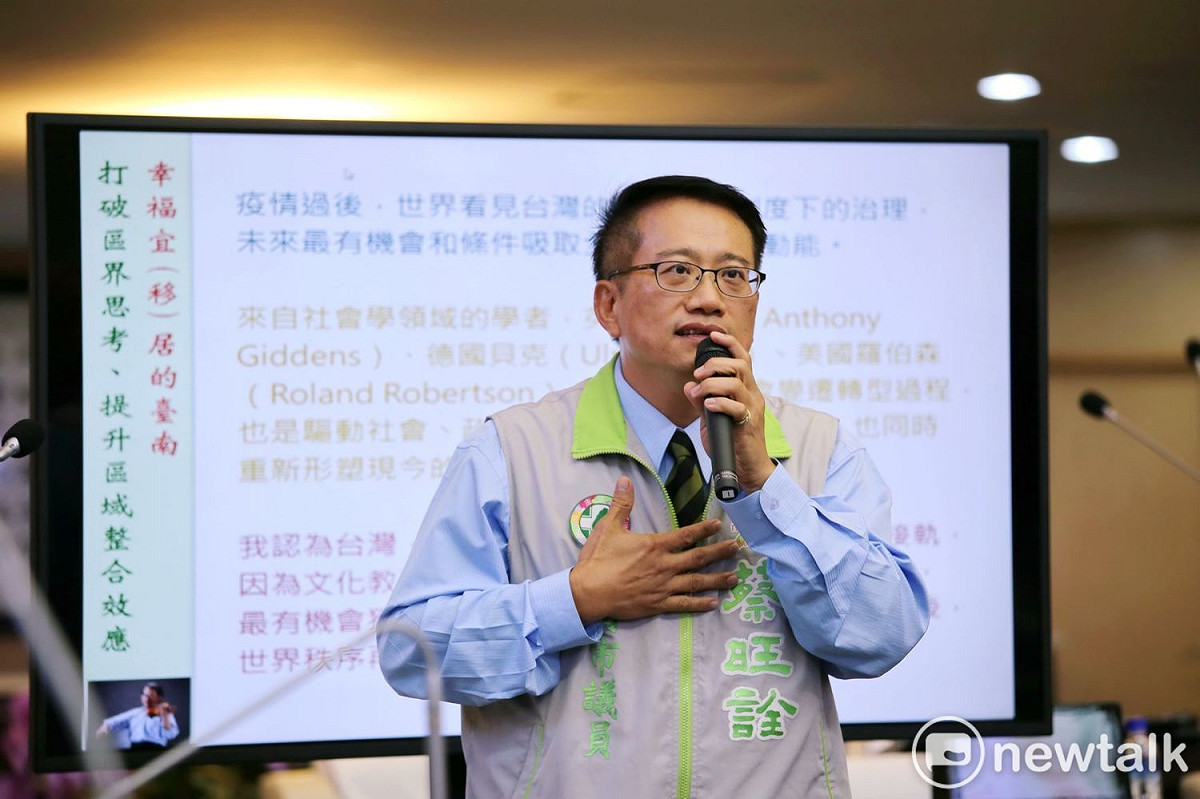 台南市議員蔡旺詮今（17）日在市政總質詢中，以打造幸福宜居進步的國際城都為主題。 圖：黃博郎／攝