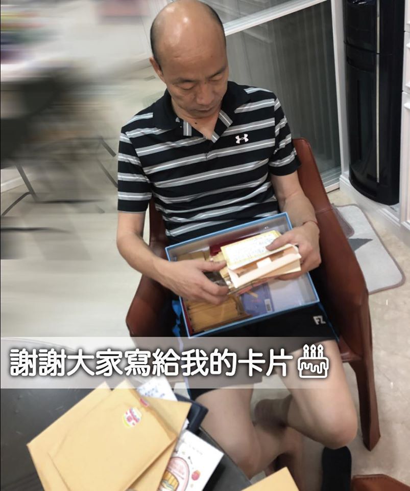 今(17)日是前高雄市長韓國瑜63歲生日，他在臉書貼出手拿著一疊卡片的照片，謝謝大家的祝福。 圖：翻攝韓國瑜臉書