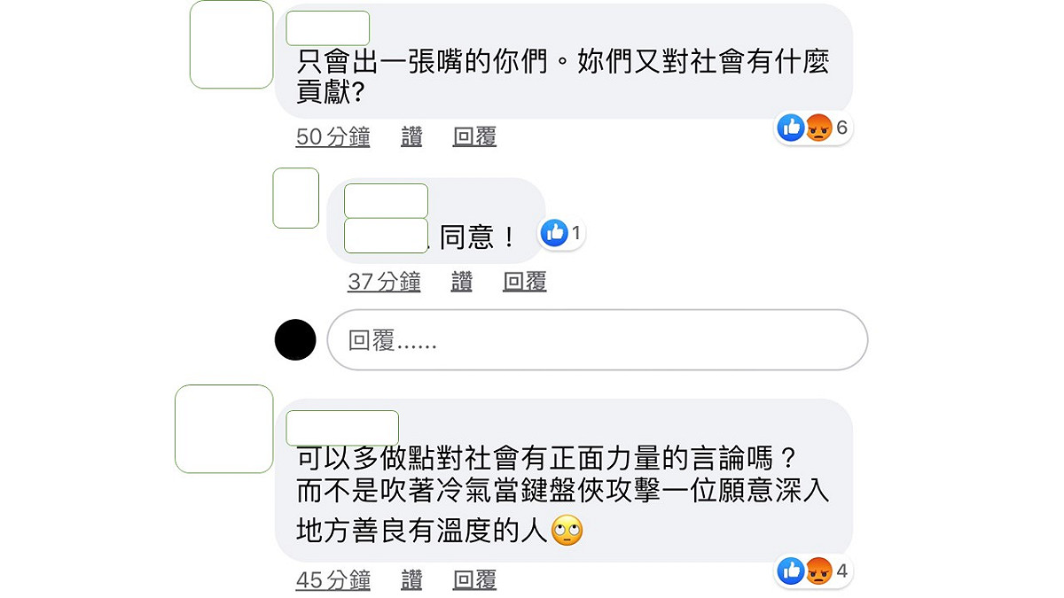陳沂發文遭網友怒轟。 圖：擷取陳沂臉書