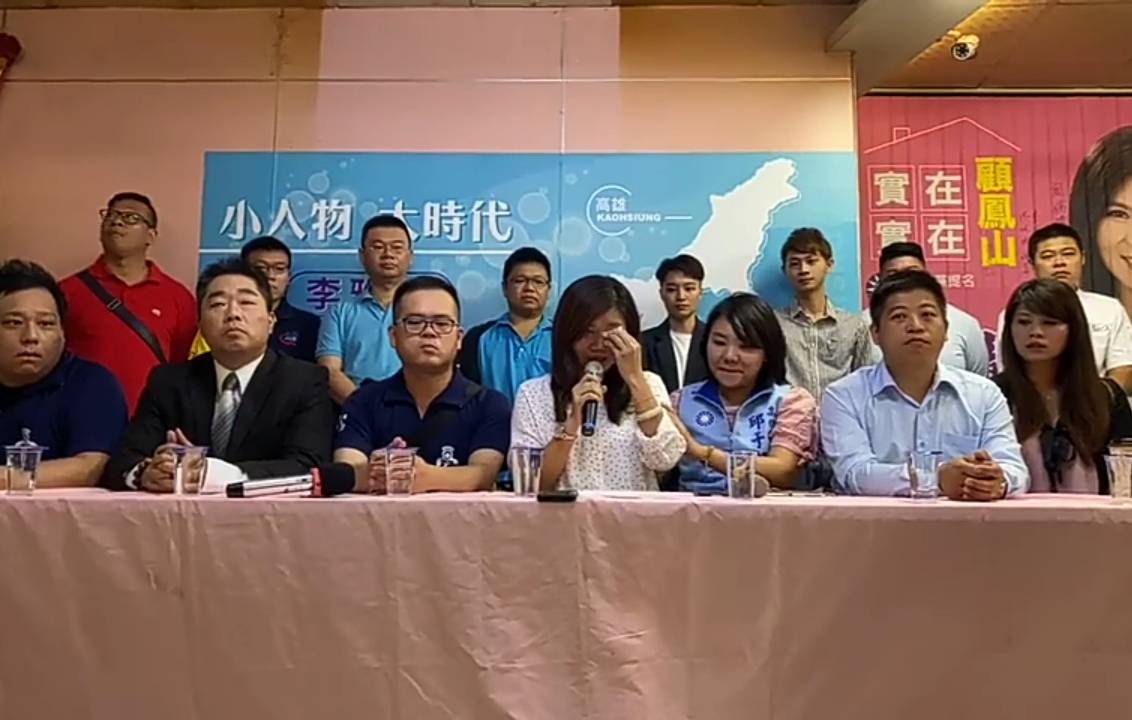 李雅靜在記者會中激動落淚。 圖：孫家銘/攝