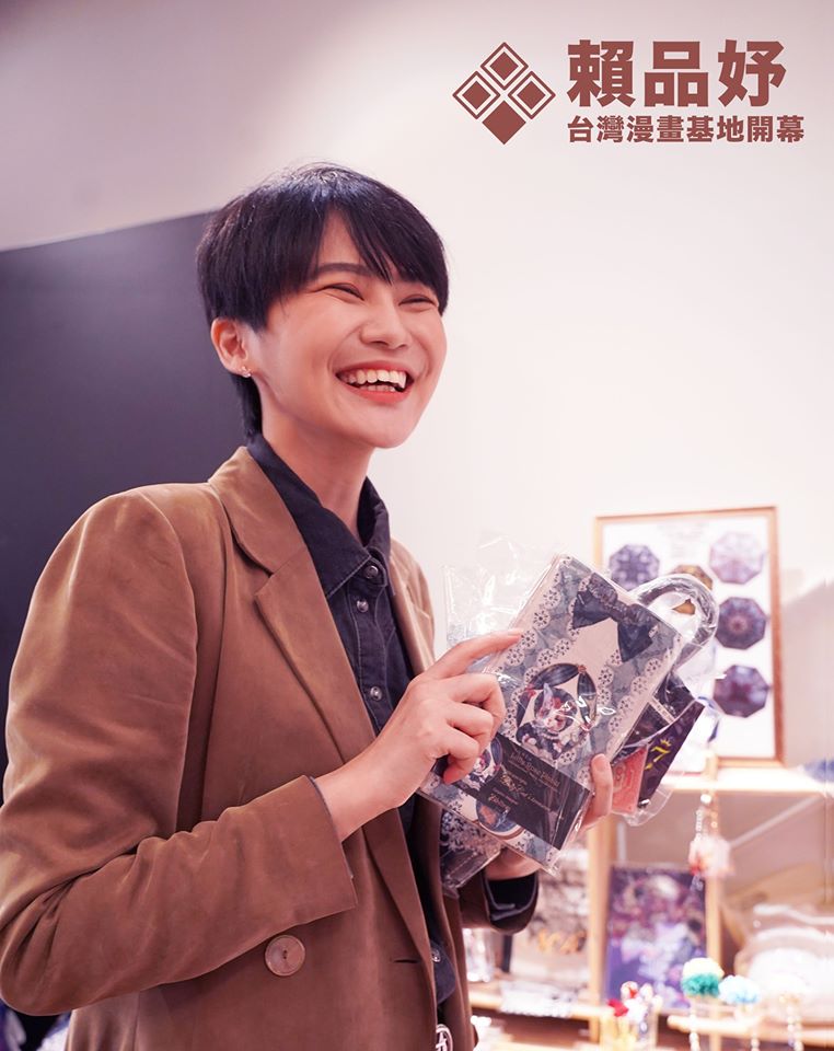 立委賴品妤 圖:擷取自臉書