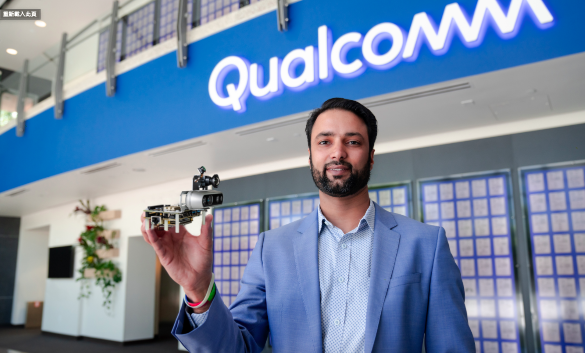 高通公布世界首個5G和AI機器人平台RB5。 圖：取自Qualcomm官網