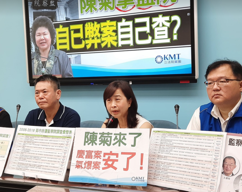 林為洲指出，國民黨團下週二將召開黨團會議，對於人事同意權做一致性決定，但基本上不可能同意。 圖:陳佩君/攝