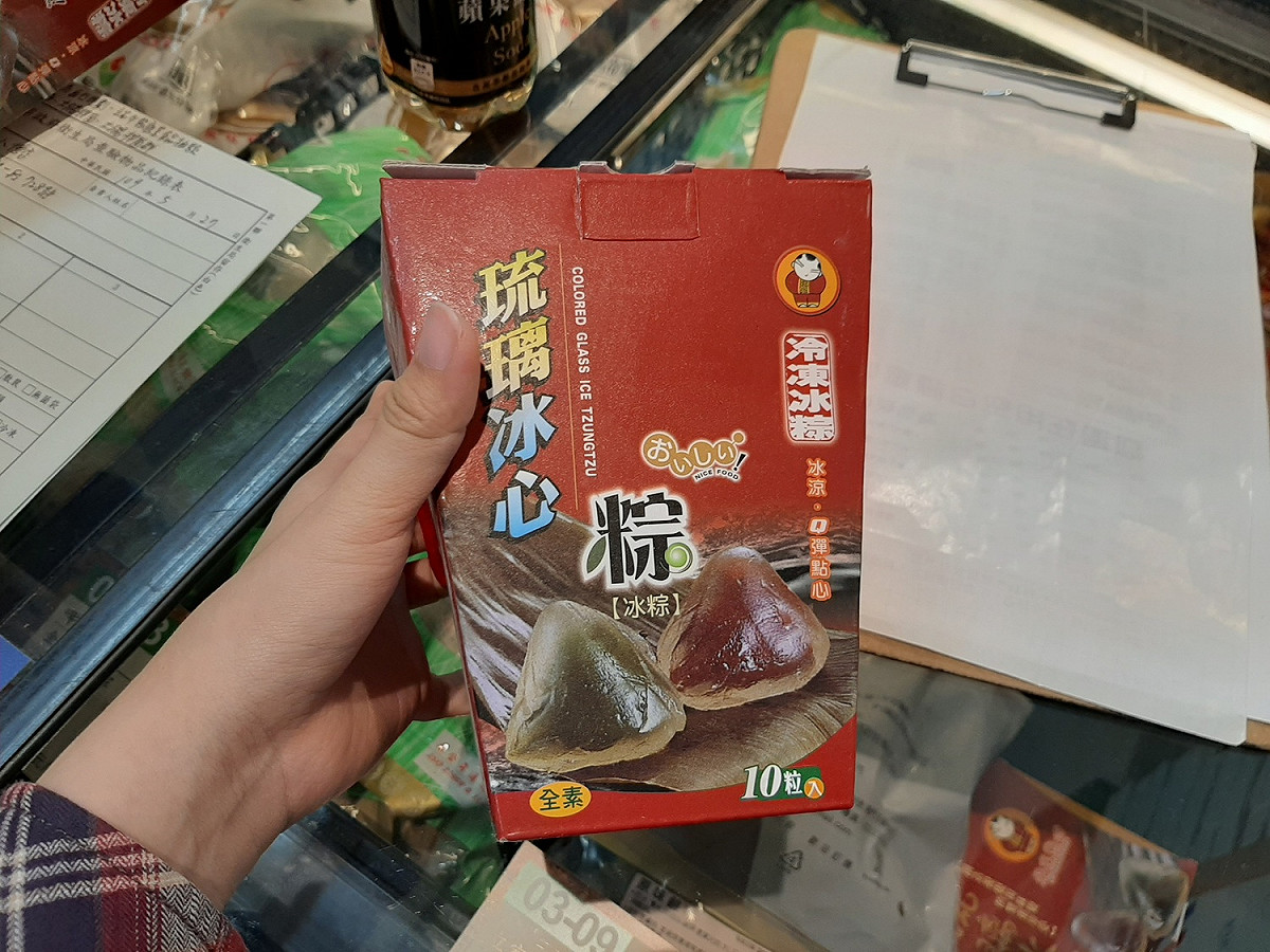 桃市衛生局抽驗端午食品，其中賣場販售的「冰心粽」驗出大腸桿菌群超標。 圖：桃園市政府衛生局/提供