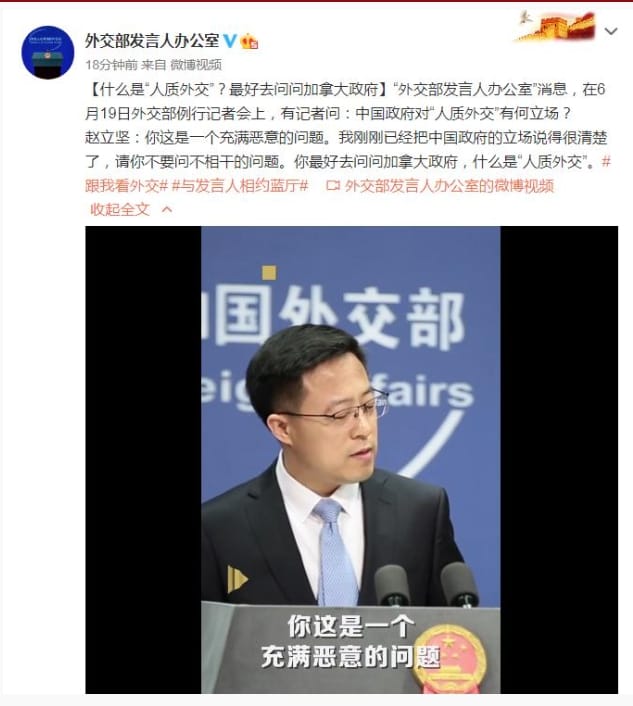 趙立堅批評提問記者說 : 「你這是一個充滿惡意的問題。我剛剛已經把中國政府的立場說得很清楚了，請你不要問不相干的問題。」 圖 : 翻攝自中國外交部發言人辦公室