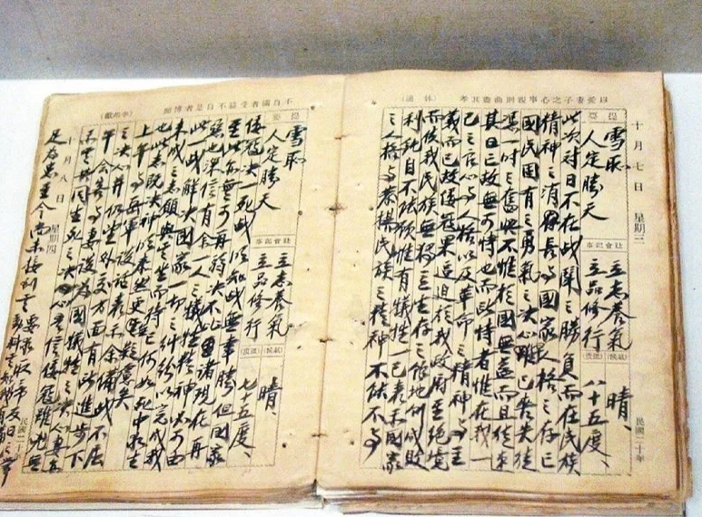 國史館對兩蔣日記等文物歸屬權提起民事訴訟。台北地方法院今天判決，兩蔣總統任內文物，屬中華民國所有，由國史館管理。非屬總統任內文物部分，北院判決駁回。 圖 : 翻攝自胡佛研究所檔案館