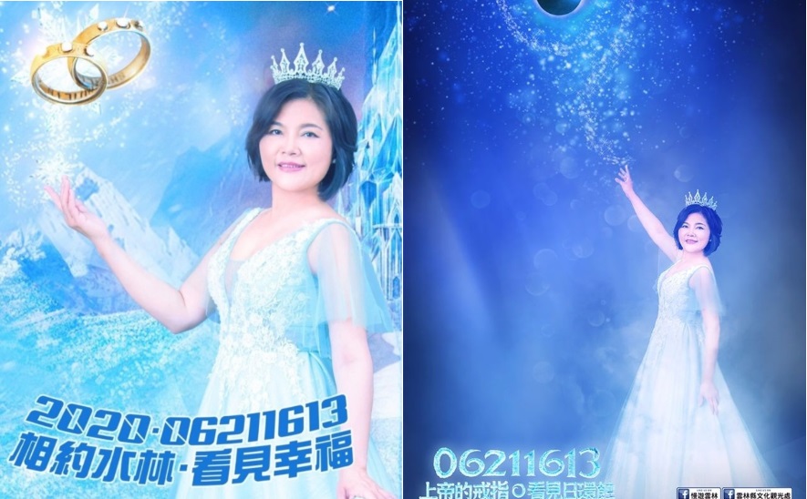 雲林縣長張麗善以冰雪奇緣電影主角Elsa姿態登場，行銷日環食活動。 圖:漫遊雲林粉專