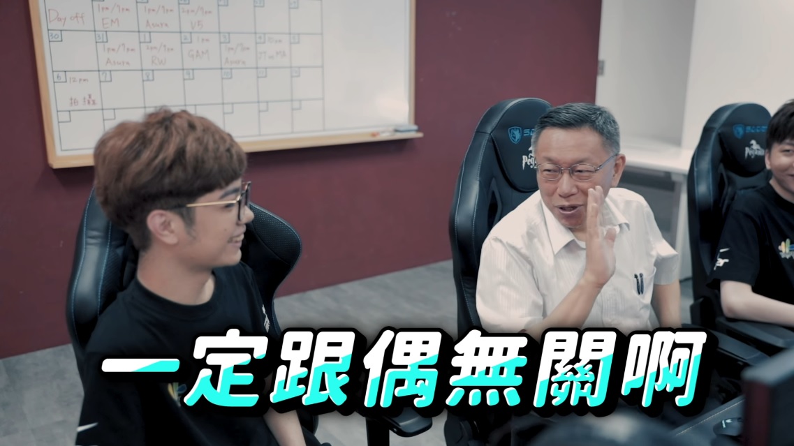 柯文哲（右）被小V（左）問對「六都只有五個市長」的看法，立刻否認「一定與我無關阿。」 圖：翻攝自柯文哲粉專