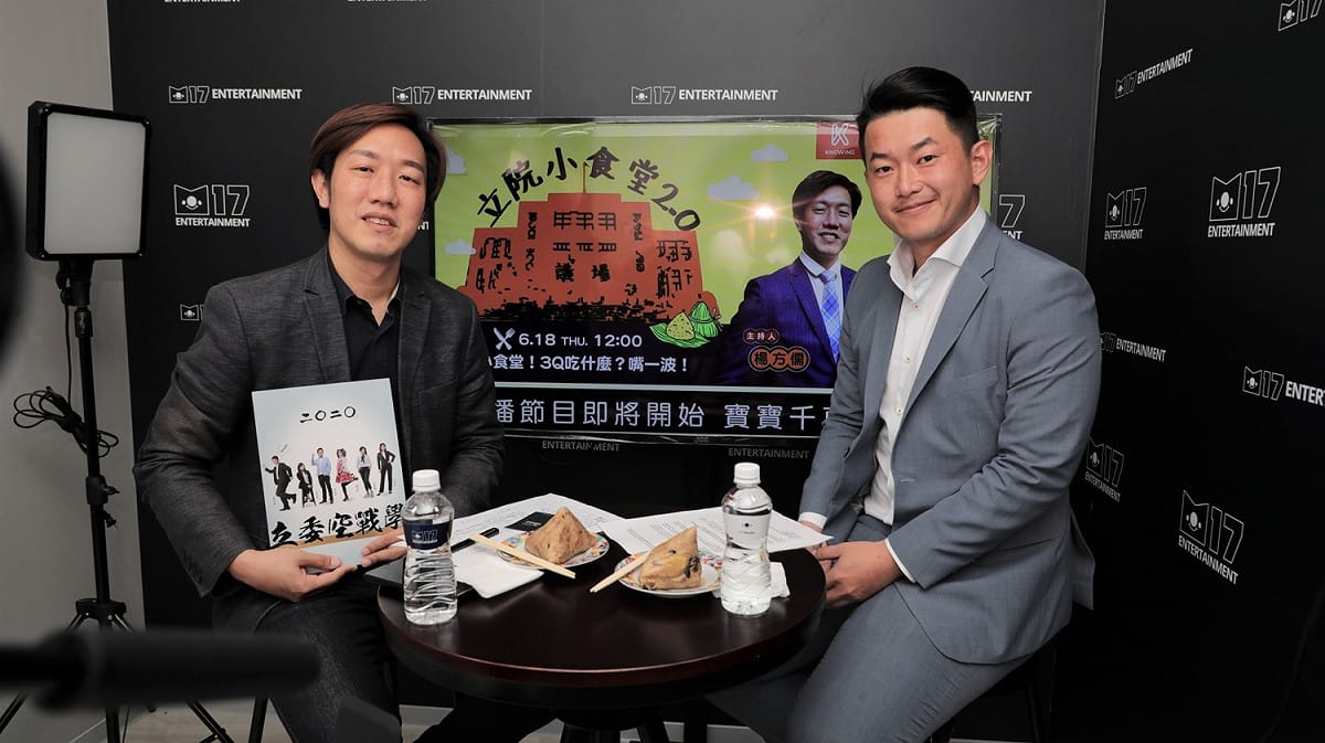 立院小食堂2.0主持人楊方儒（左）和陳柏惟午餐輕鬆對談 圖：17LIVE/提供