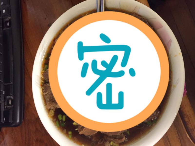 圖 : nownews/提供