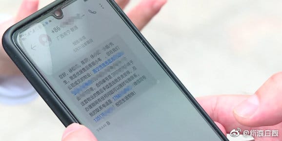 中國廣西一名男子名下的房子被偷偷過戶。 圖：翻攝自「新浪廣西」微博