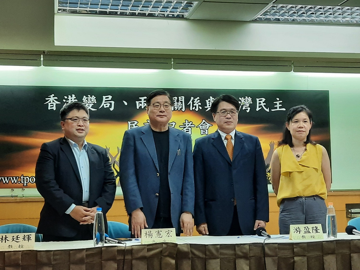 台灣民意基金會今天公布民調。 圖:陳佩君/攝