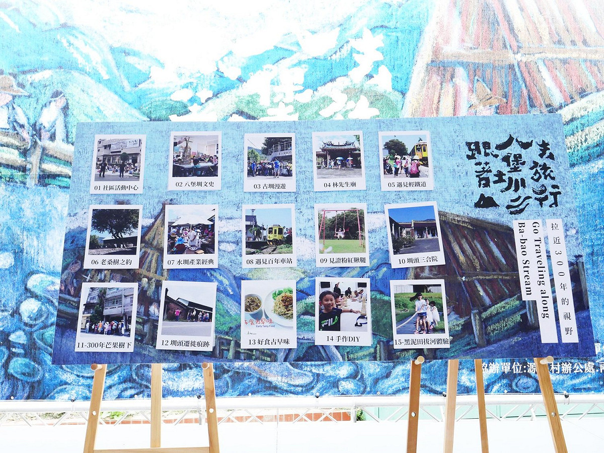水保局南投分局和源泉社區合作推出3條八堡圳遊程，共10梯次。 圖：翻攝自源泉社區發展協會臉書
