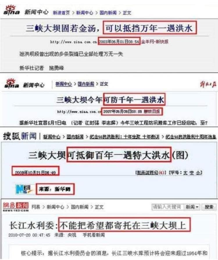 三峽大壩潰壩以及變形傳聞再起，中國官媒十餘年前掛保證可抵擋萬年一遇洪水的相關報導再度被翻出。 圖:翻攝自臉書