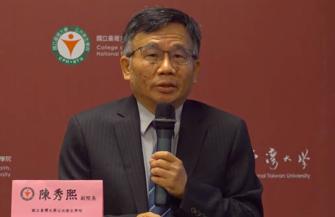 台大公衛副院長陳秀熙 圖：擷取自台大公衛直播畫面