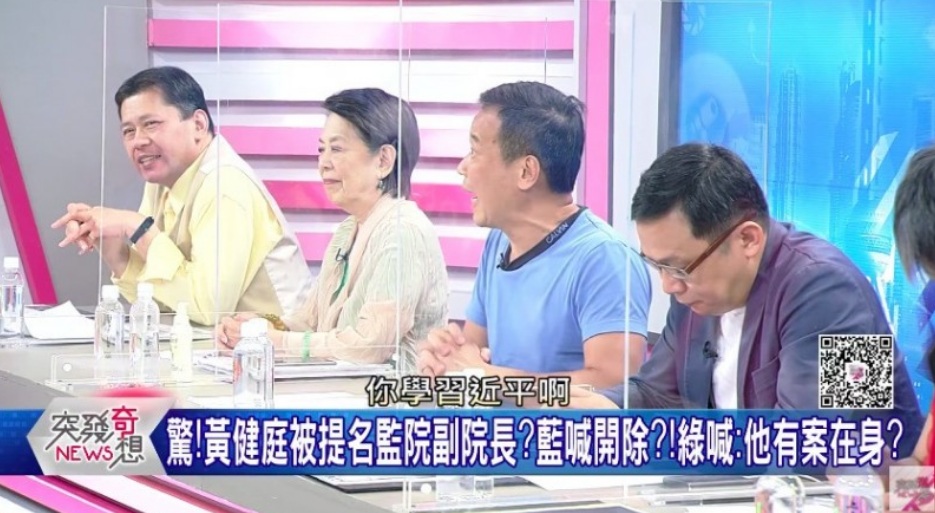 鍾小平痛批蔡英文 圖:擷取自youtube