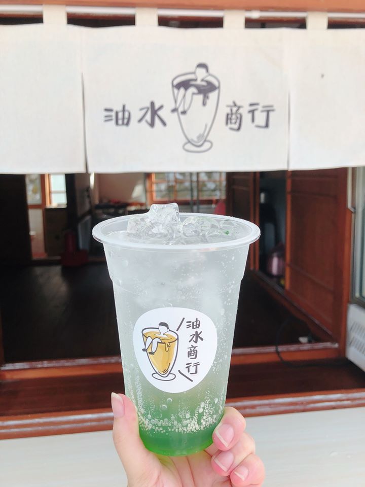 出磺坑以「油水商行」為園區名字，試營運至年底。 圖：翻攝自出磺坑再造歷史現場臉書