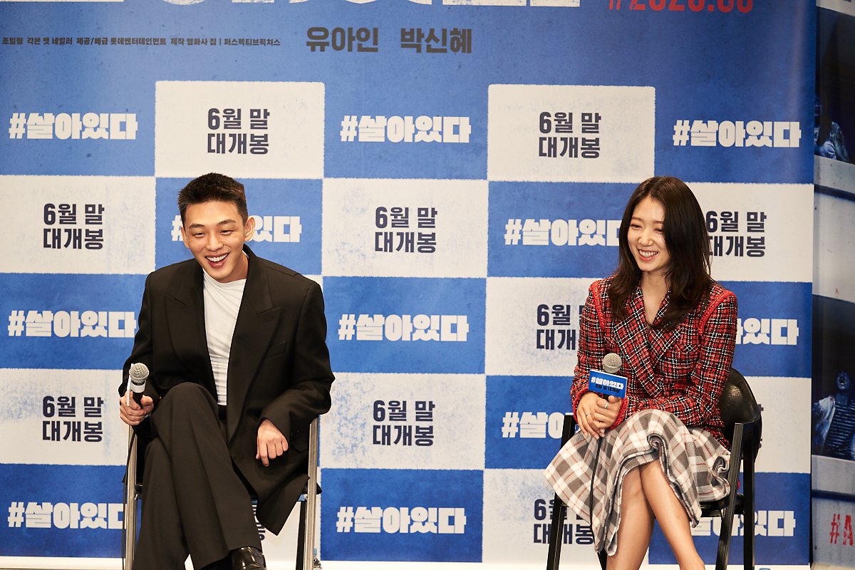 近期將上映的南韓電影《活下來》由劉亞仁及朴信惠領銜主演。 圖 : 翻攝自IMDb網路電影資料庫