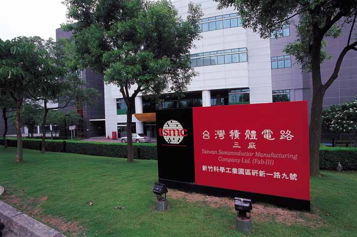 台積電 圖：取自台積電官網