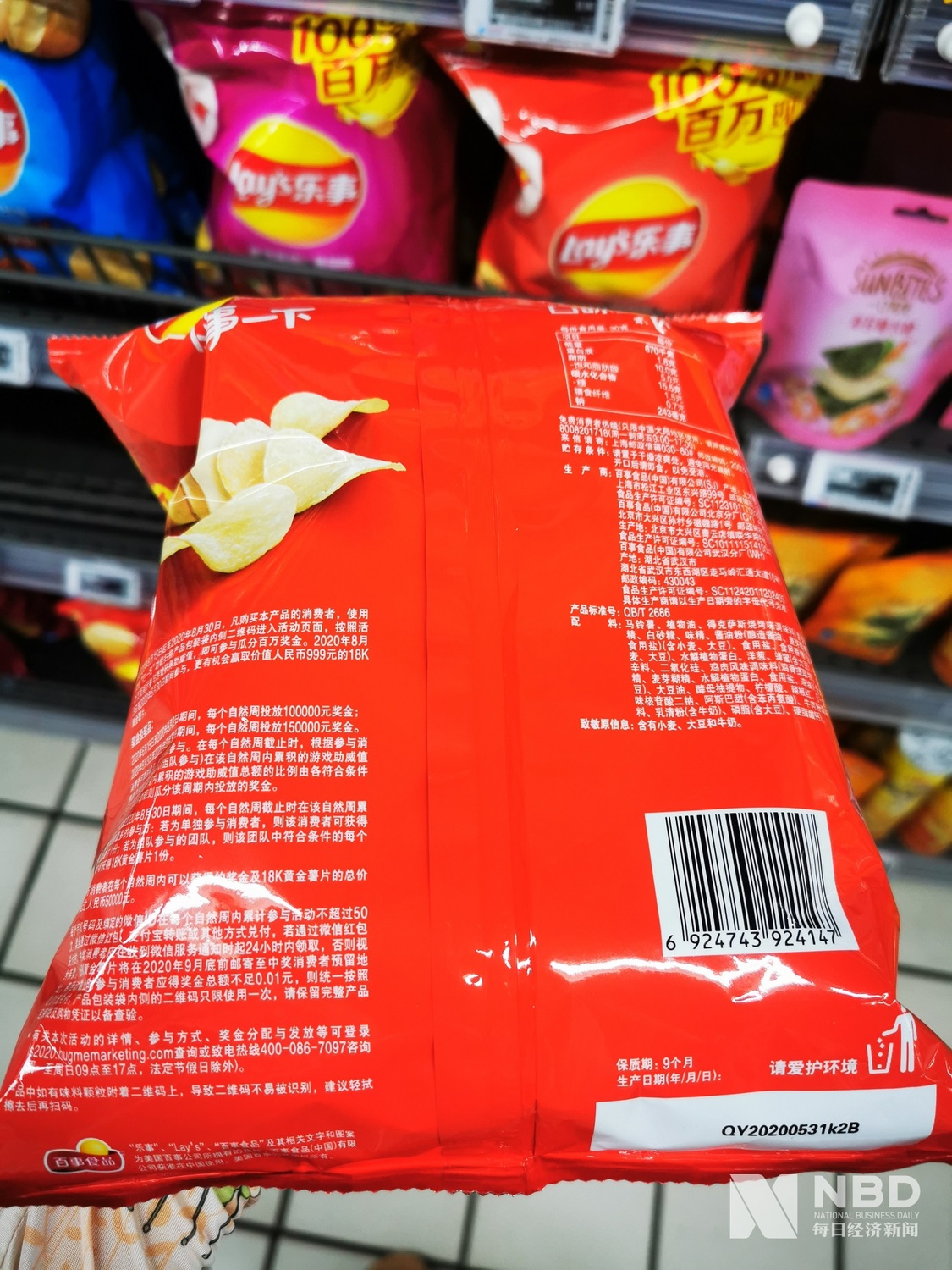 北京店面貨架上的樂事洋芋片。 圖 : 翻攝自《每日經濟新聞》