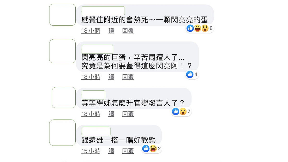 焦糖哥哥陳嘉行的發文，引起網友討論。 圖：翻攝焦糖哥哥陳嘉行臉書粉絲專頁