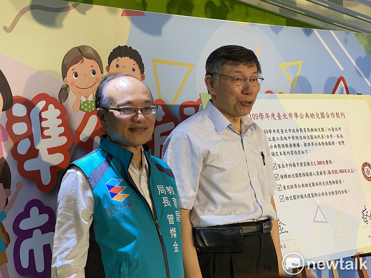 台北市長柯文哲及教育局長曾燦金。 圖：周煊惠 / 攝