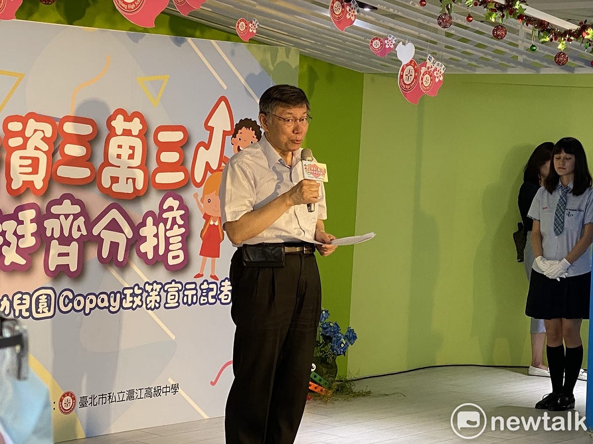 台北市長柯文哲。 圖：周煊惠 ／攝