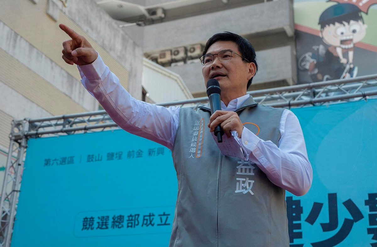 民眾黨徵召親民黨高雄市議員吳益政參選高雄市長補選。 圖：翻攝吳益政臉書