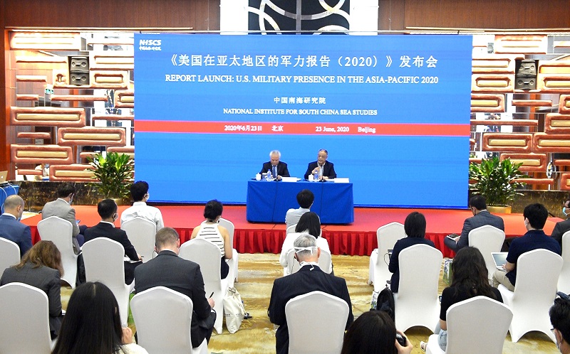 官方智庫中國南海研究院在北京發表2020年「美國在亞太地區的軍力報告」。 圖：翻攝中國南海研究院網頁