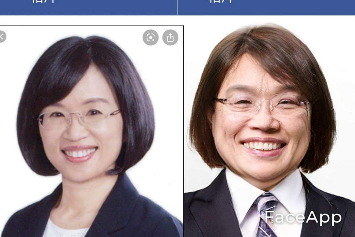 FACEAPP意外讓蘇貞昌父女成為話題 圖:擷取自臉書