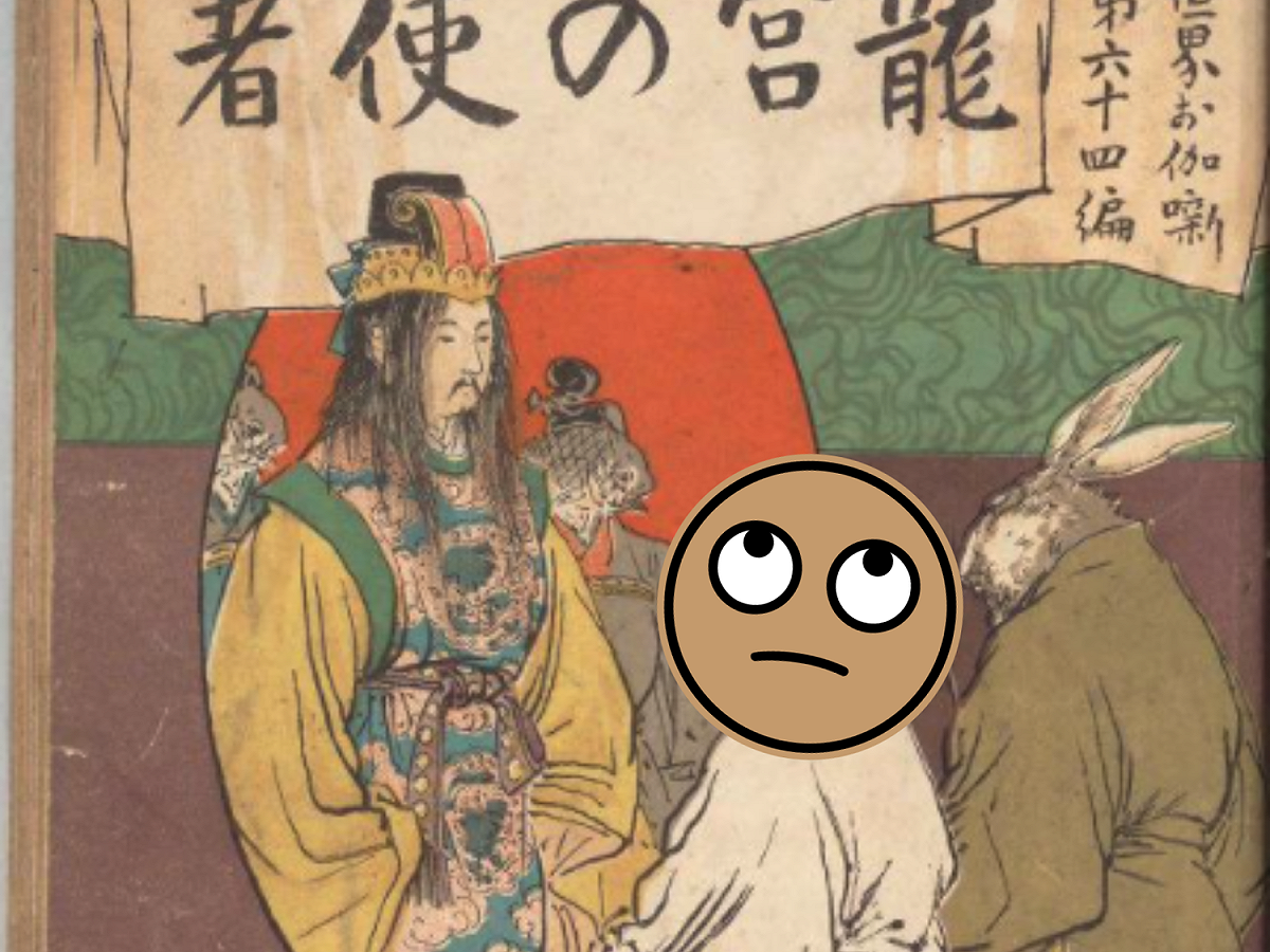 推主：到明治時期左右，像這樣的擬人化方式很常見。姑且不說兔子，但那個烏龜難道沒有其他的表現方式？ 圖／Twitter@katsunomisanzai