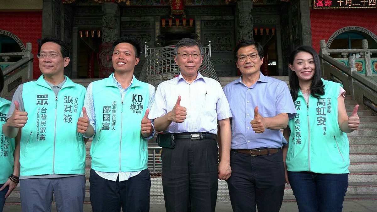 柯文哲日前為民眾黨崁頂鄉長候選人廖國富，及高雄市長候選人吳益政加油打氣。 圖：民眾黨/提供