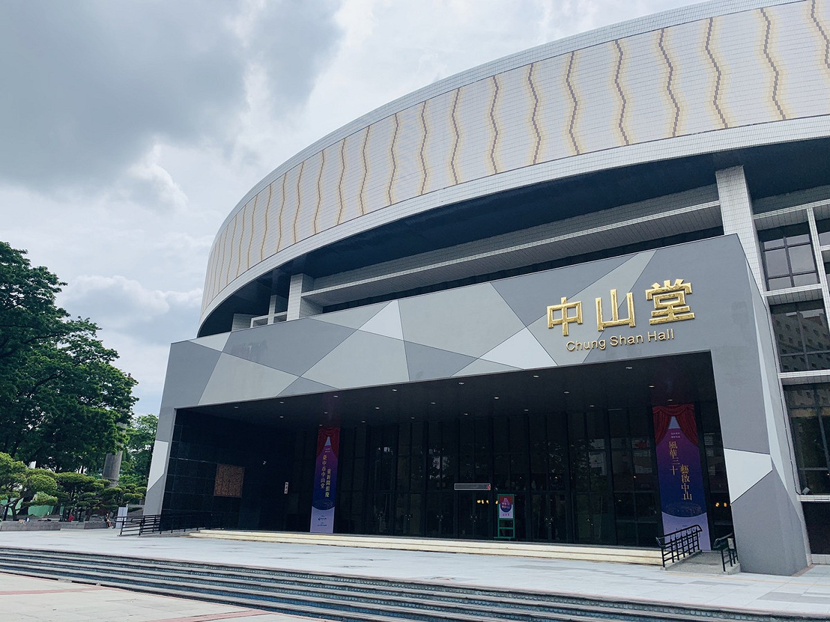 台中市中山堂整修完畢重新開館。 圖：台中市政府/提供