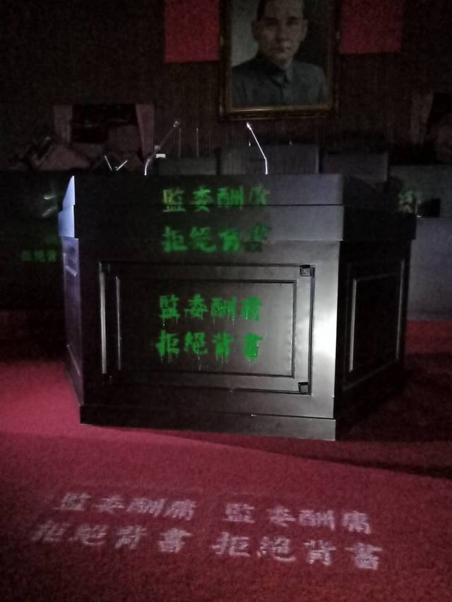 國民黨立法院黨團朝主席台噴上綠色油漆。 圖：立法院國民黨團/提供