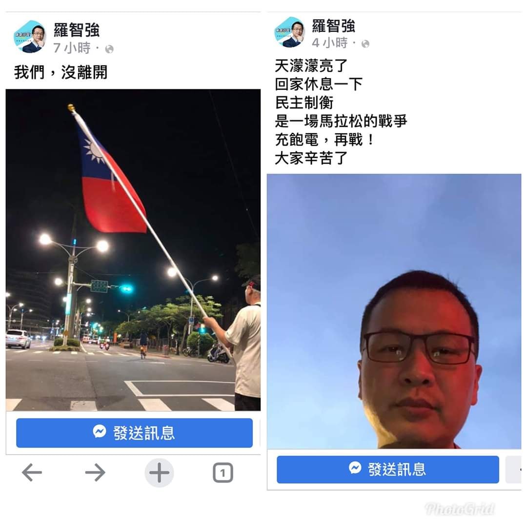 國民黨台北市議員羅智強被酸「前腳說自己沒離開，後腳就回家休息吹冷氣嗎？」 圖：翻攝自「羅智強」臉書