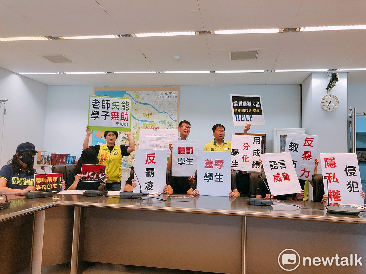 六名國中生由議員陪同出席記者會，指控長期遭導師霸凌。 唐復年/攝