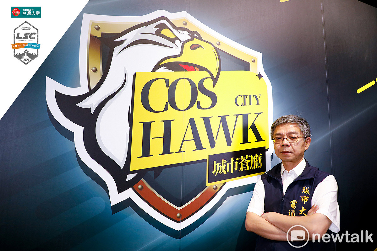 城市科大電通系詹勳鴻主任是電競教育的第一把推手。 圖：簡育詮／攝