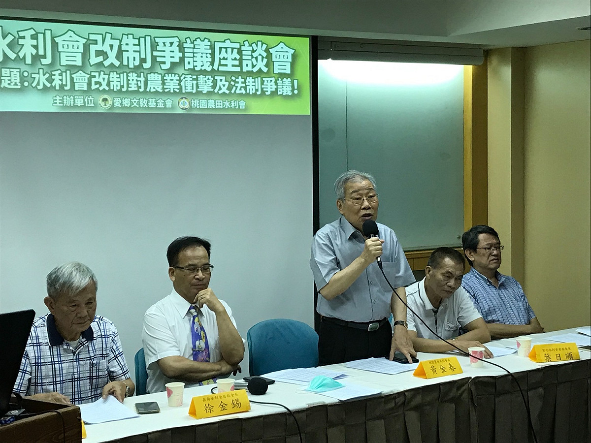 黃金春痛批民進黨強行改制農田水利會是犧牲農民的權利，大開民主倒車。 圖：愛鄉文教基金會及桃園農田水利會/提供